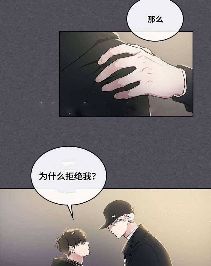 《复原倾向》漫画最新章节第25话免费下拉式在线观看章节第【29】张图片