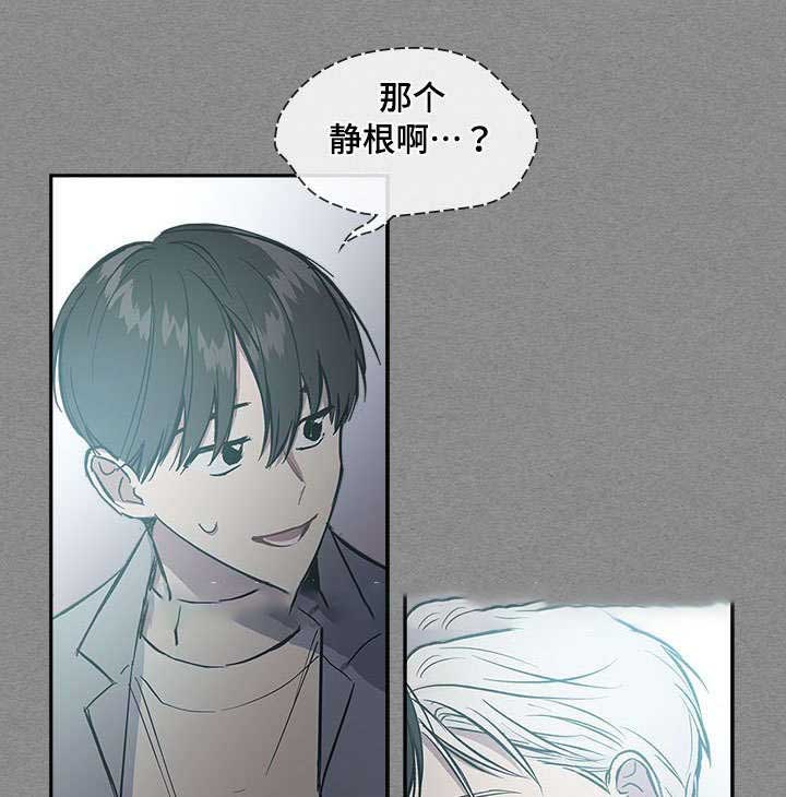 《复原倾向》漫画最新章节第74话免费下拉式在线观看章节第【1】张图片