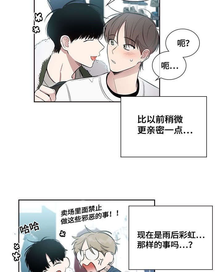 《复原倾向》漫画最新章节第45话免费下拉式在线观看章节第【7】张图片