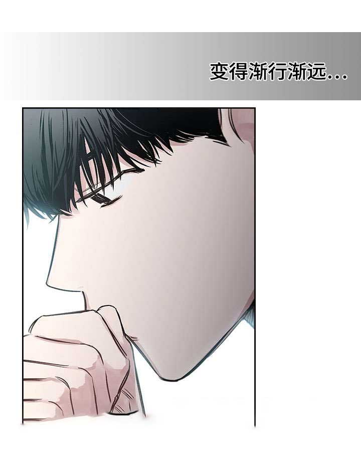 《复原倾向》漫画最新章节第42话免费下拉式在线观看章节第【27】张图片