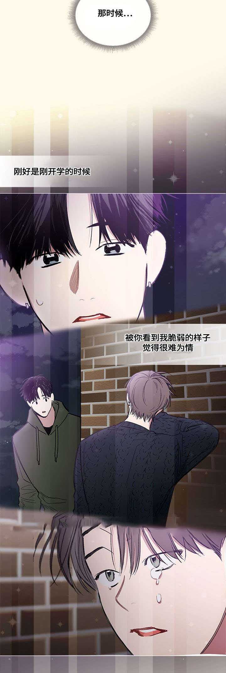 《复原倾向》漫画最新章节第39话免费下拉式在线观看章节第【25】张图片