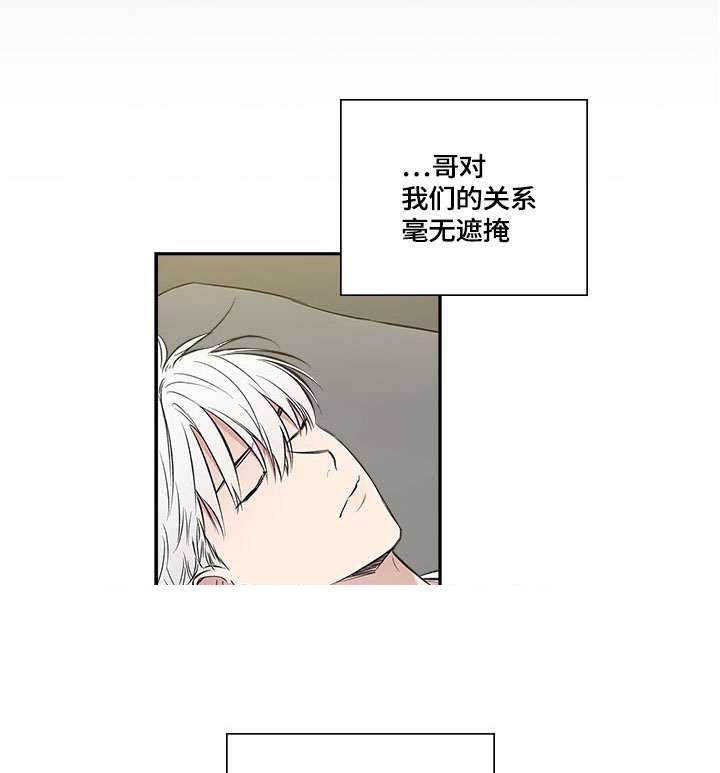 《复原倾向》漫画最新章节第63话免费下拉式在线观看章节第【25】张图片