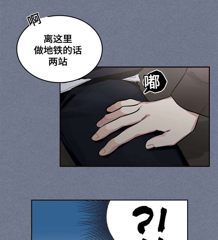 《复原倾向》漫画最新章节第10话免费下拉式在线观看章节第【27】张图片