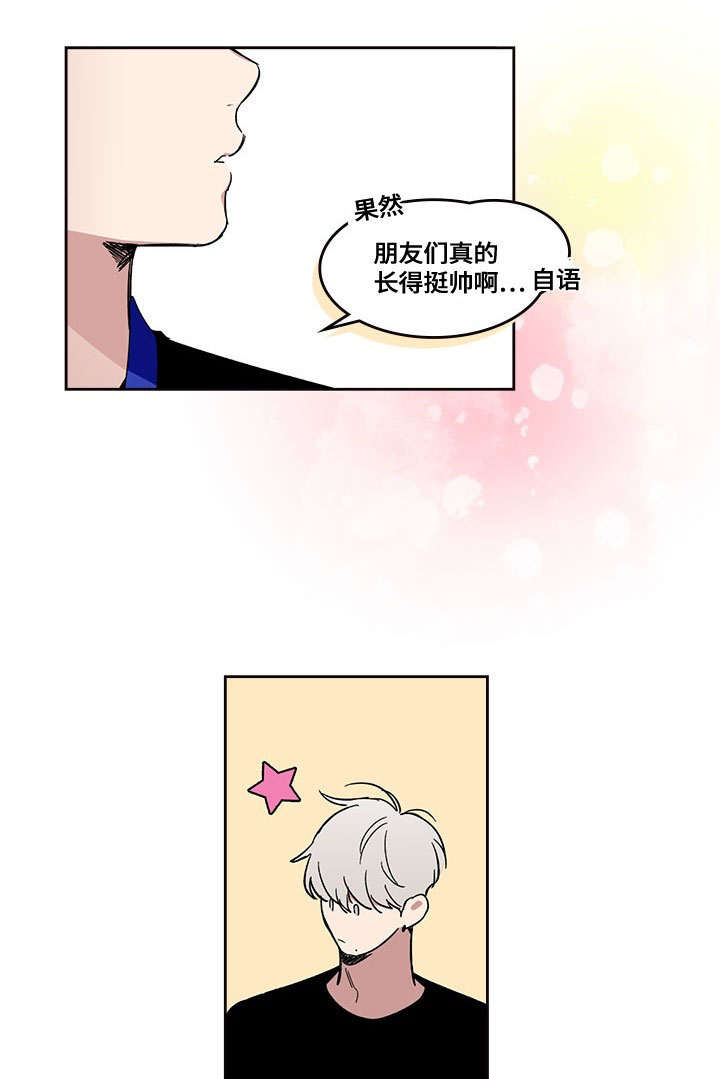 《复原倾向》漫画最新章节第4话免费下拉式在线观看章节第【3】张图片