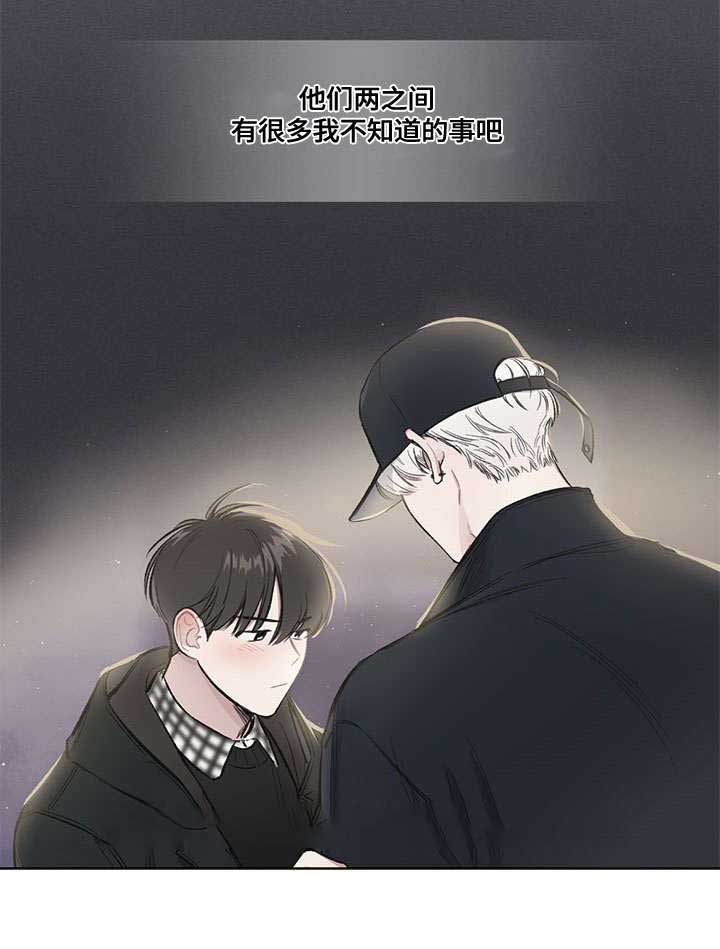 《复原倾向》漫画最新章节第33话免费下拉式在线观看章节第【9】张图片