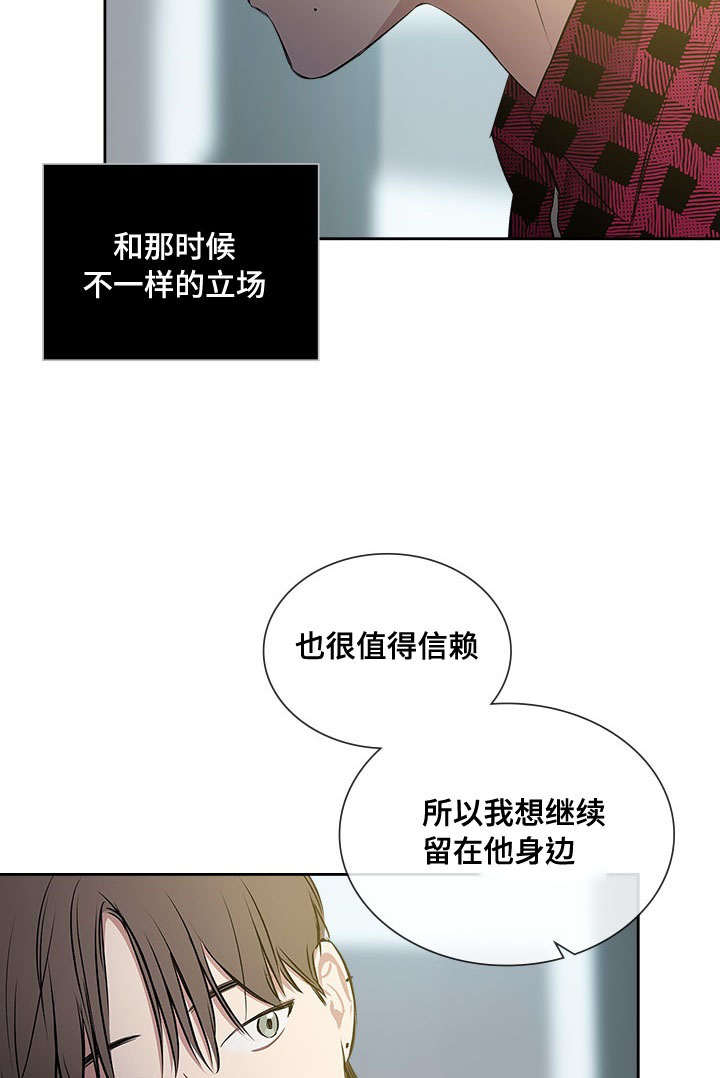 《复原倾向》漫画最新章节第66话免费下拉式在线观看章节第【51】张图片