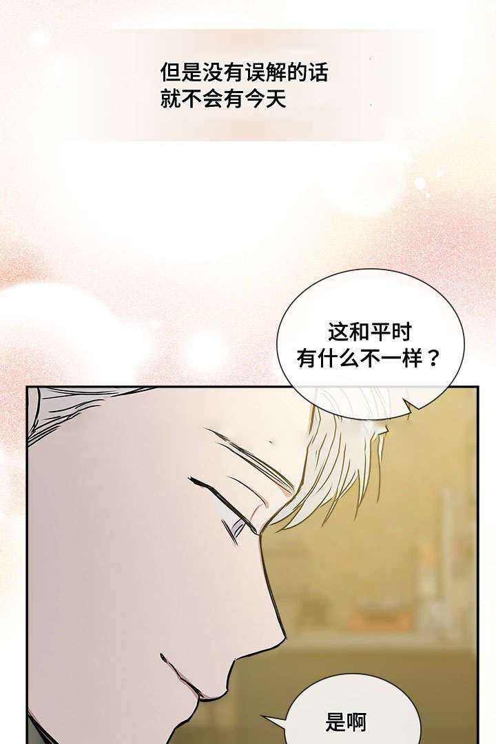 《复原倾向》漫画最新章节第74话免费下拉式在线观看章节第【31】张图片