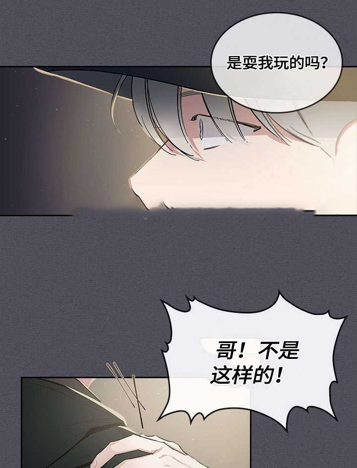 《复原倾向》漫画最新章节第25话免费下拉式在线观看章节第【23】张图片