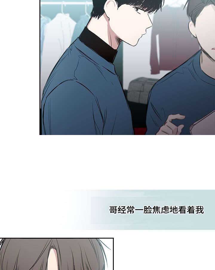 《复原倾向》漫画最新章节第44话免费下拉式在线观看章节第【23】张图片