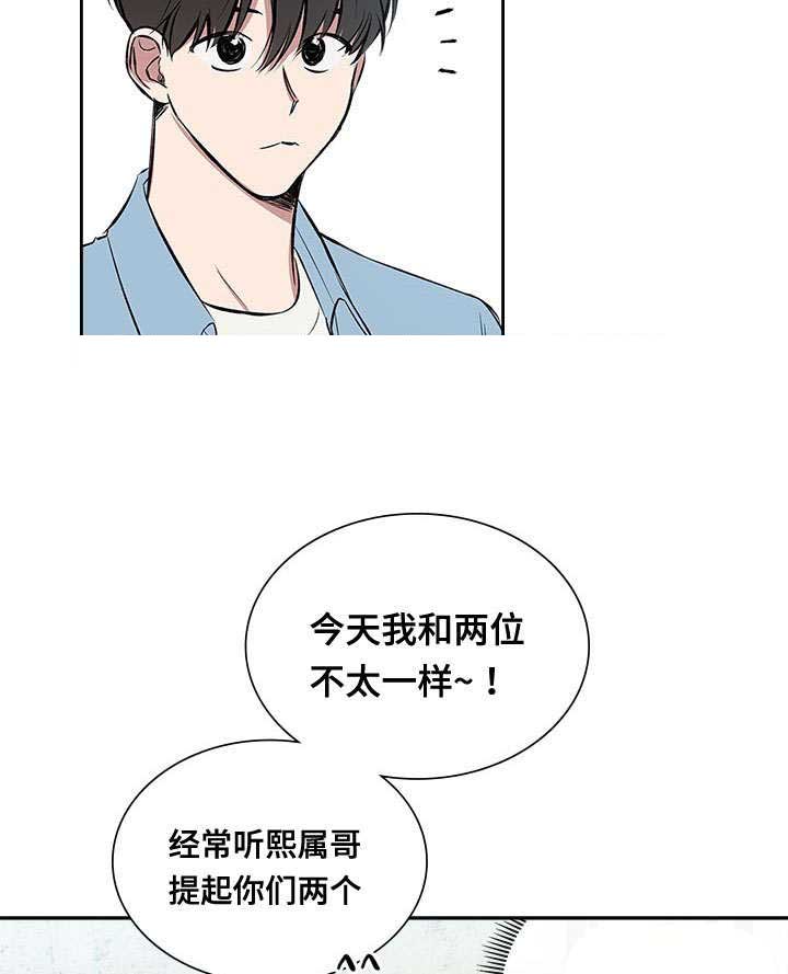 《复原倾向》漫画最新章节第70话免费下拉式在线观看章节第【9】张图片