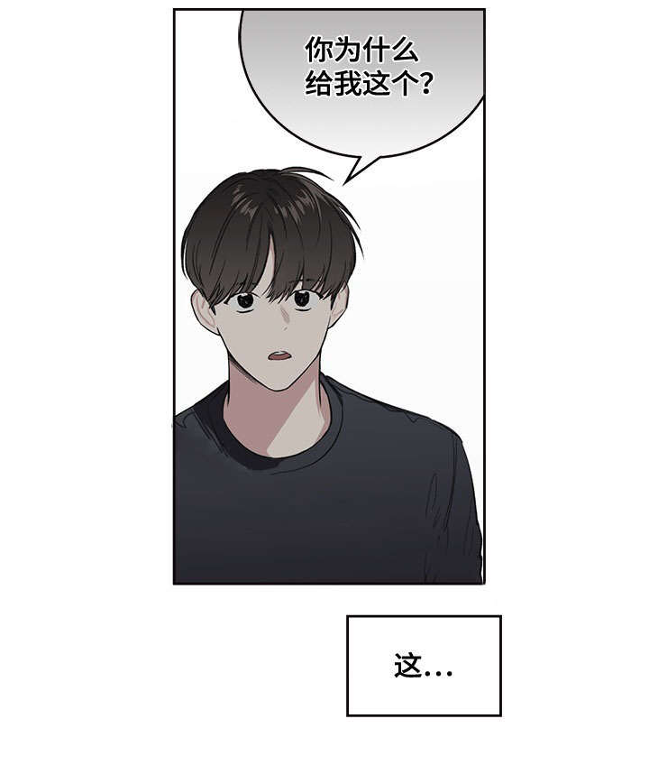 《复原倾向》漫画最新章节第7话免费下拉式在线观看章节第【1】张图片