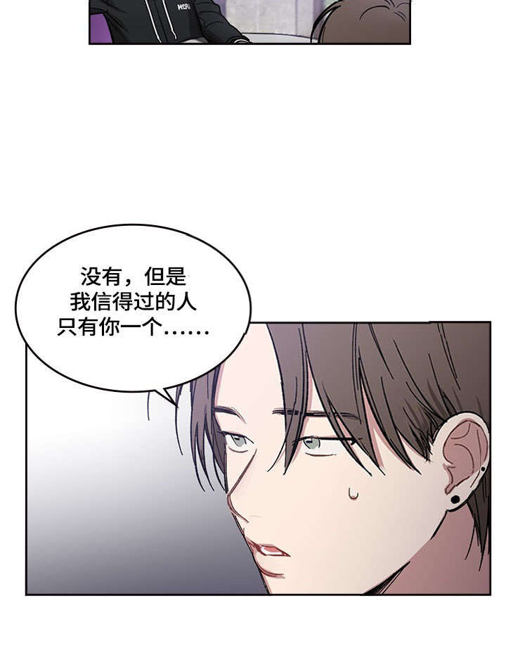 《复原倾向》漫画最新章节第1话免费下拉式在线观看章节第【35】张图片