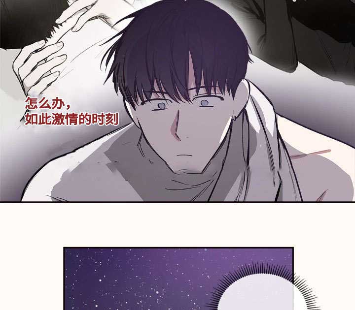 《复原倾向》漫画最新章节第60话免费下拉式在线观看章节第【21】张图片