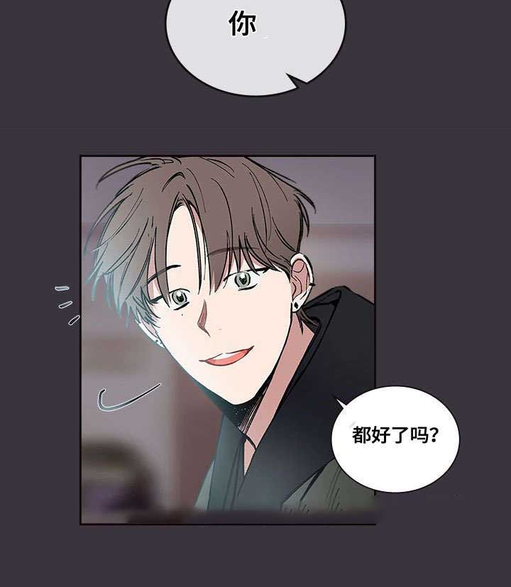 《复原倾向》漫画最新章节第50话免费下拉式在线观看章节第【9】张图片