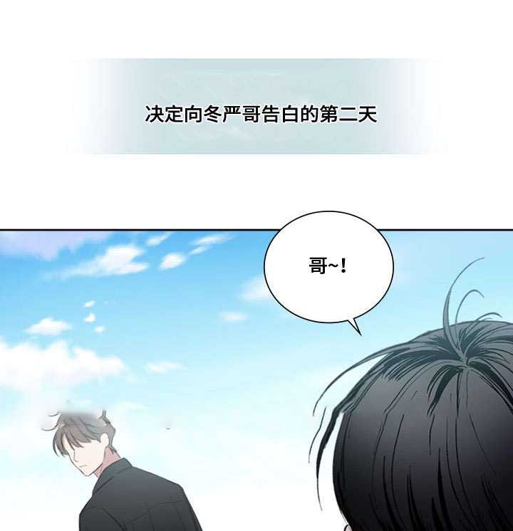 《复原倾向》漫画最新章节第45话免费下拉式在线观看章节第【1】张图片