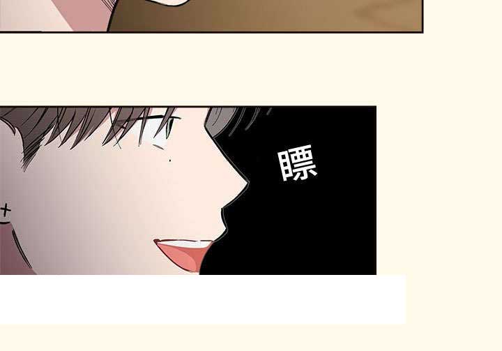 《复原倾向》漫画最新章节第39话免费下拉式在线观看章节第【5】张图片