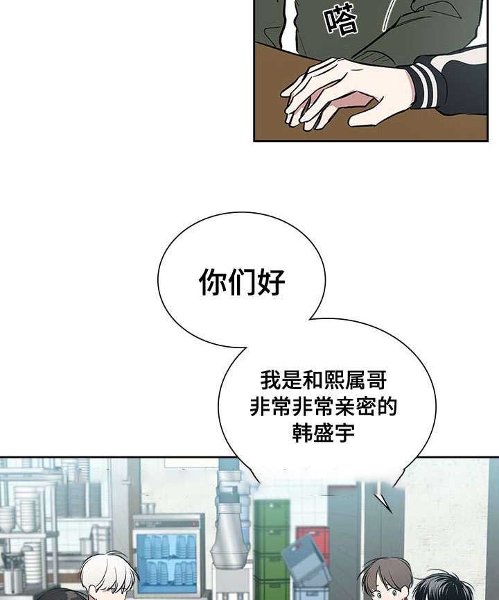 《复原倾向》漫画最新章节第69话免费下拉式在线观看章节第【27】张图片