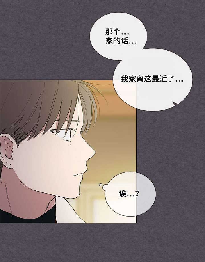 《复原倾向》漫画最新章节第52话免费下拉式在线观看章节第【11】张图片