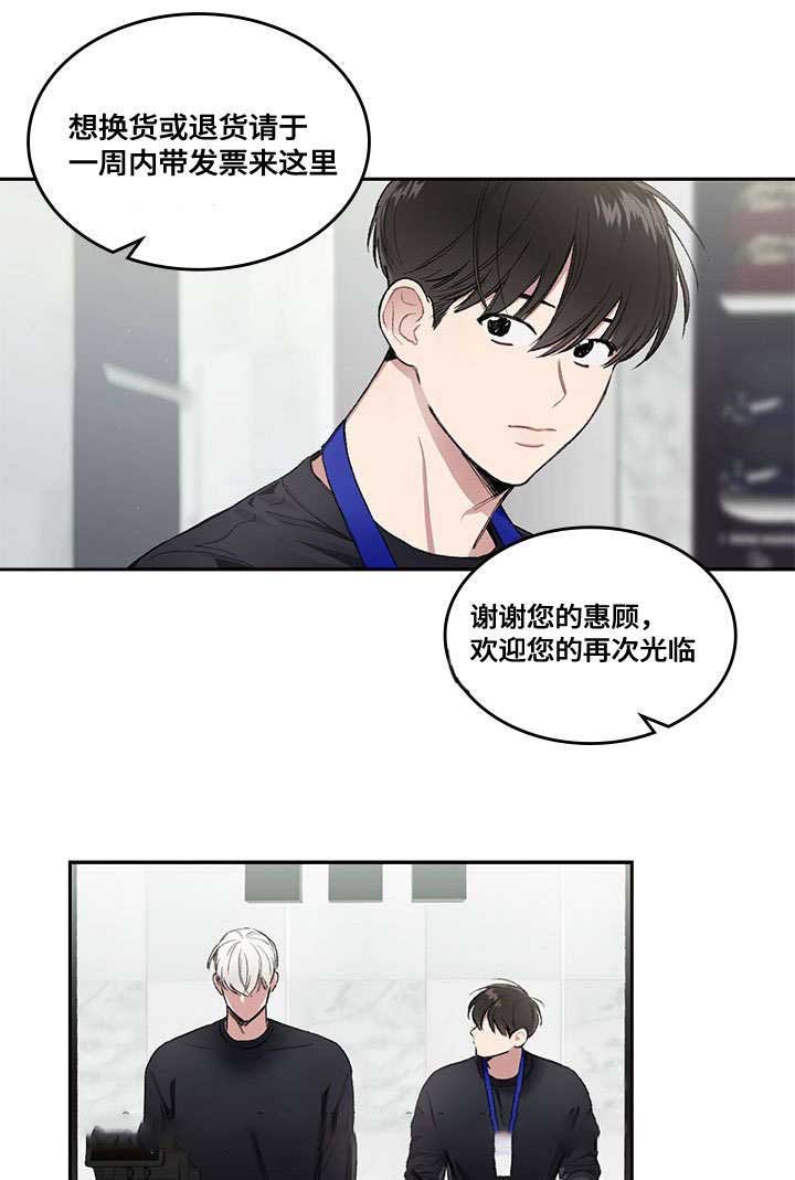 《复原倾向》漫画最新章节第18话免费下拉式在线观看章节第【29】张图片