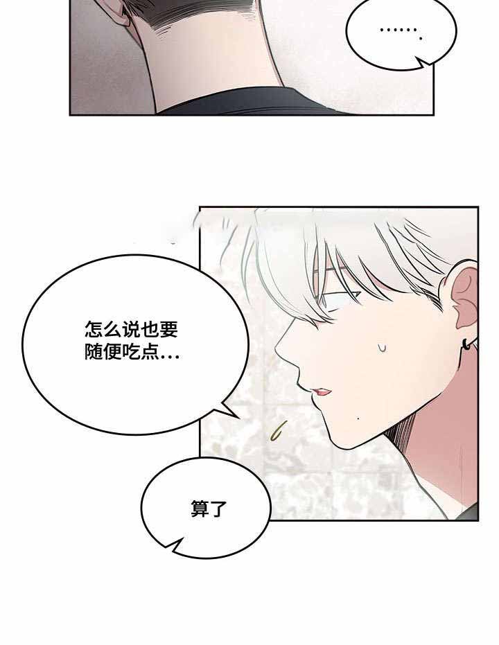 《复原倾向》漫画最新章节第27话免费下拉式在线观看章节第【31】张图片