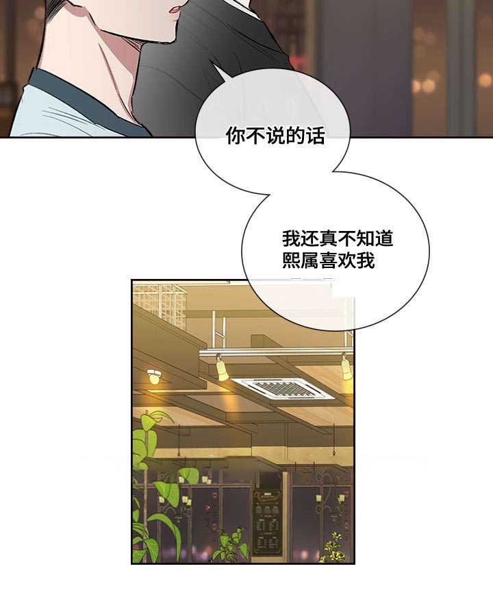 《复原倾向》漫画最新章节第57话免费下拉式在线观看章节第【45】张图片