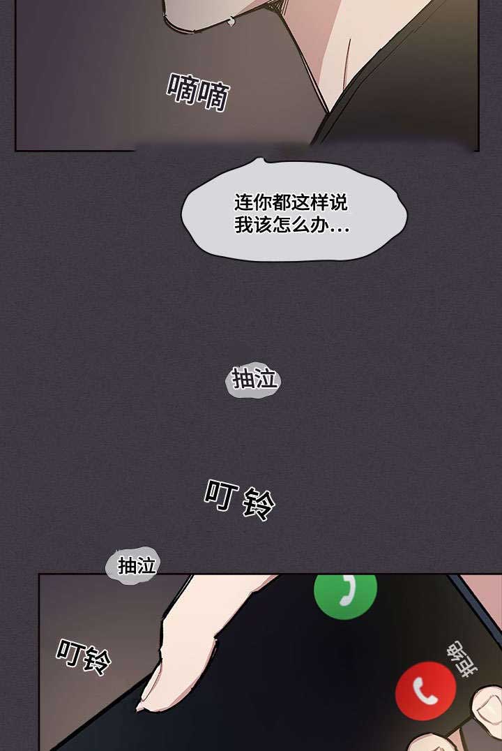 《复原倾向》漫画最新章节第30话免费下拉式在线观看章节第【19】张图片