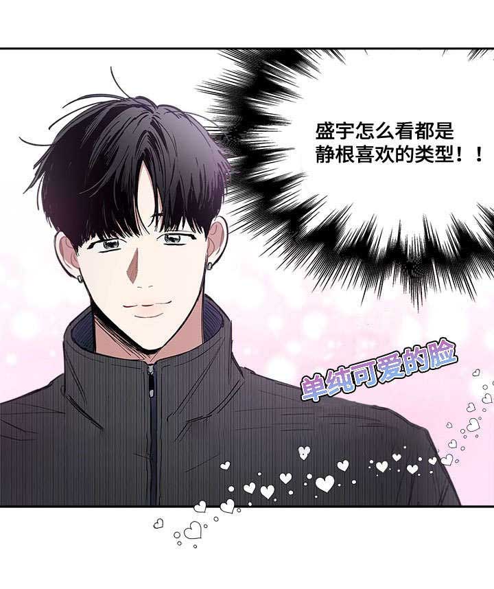 《复原倾向》漫画最新章节第37话免费下拉式在线观看章节第【29】张图片