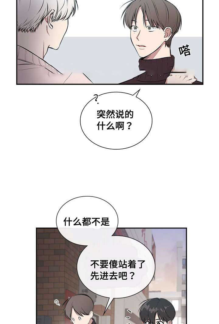 《复原倾向》漫画最新章节第71话免费下拉式在线观看章节第【45】张图片