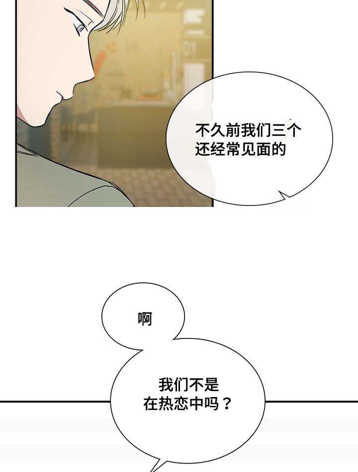 《复原倾向》漫画最新章节第74话免费下拉式在线观看章节第【43】张图片