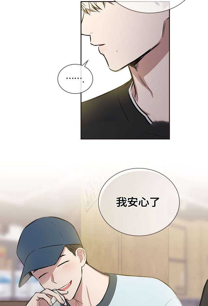 《复原倾向》漫画最新章节第58话免费下拉式在线观看章节第【11】张图片