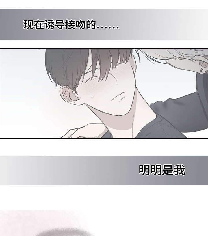 《复原倾向》漫画最新章节第9话免费下拉式在线观看章节第【19】张图片