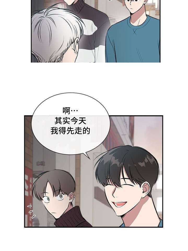 《复原倾向》漫画最新章节第71话免费下拉式在线观看章节第【47】张图片