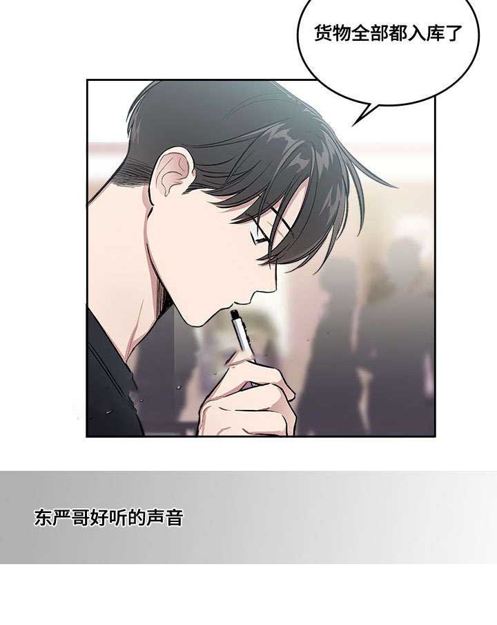 《复原倾向》漫画最新章节第26话免费下拉式在线观看章节第【17】张图片