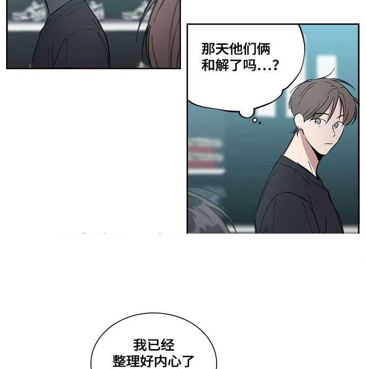 《复原倾向》漫画最新章节第55话免费下拉式在线观看章节第【35】张图片