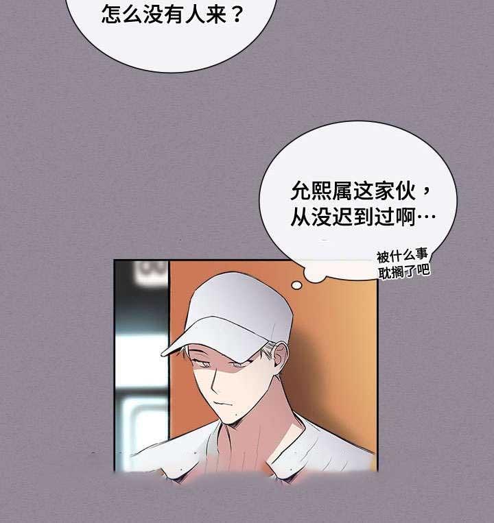 《复原倾向》漫画最新章节第65话免费下拉式在线观看章节第【23】张图片