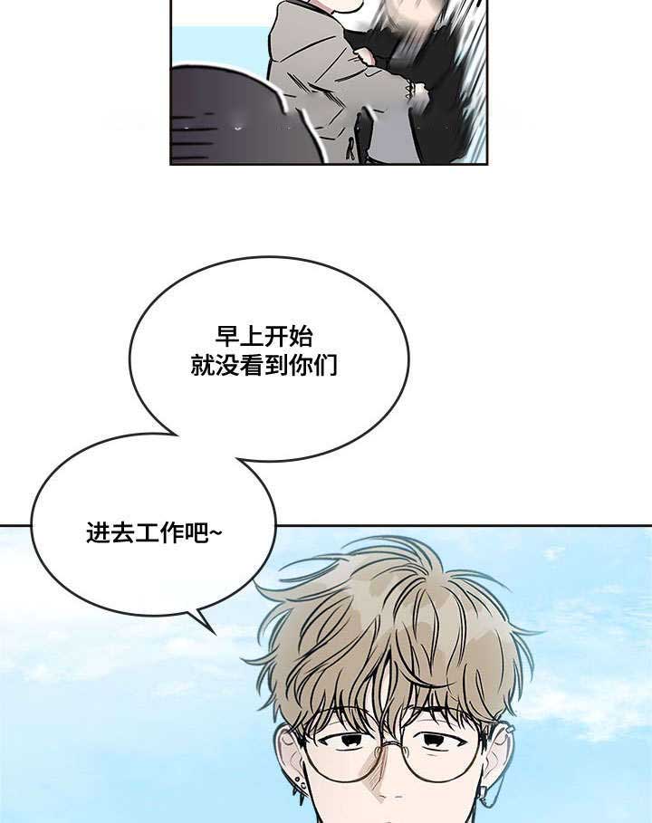 《复原倾向》漫画最新章节第35话免费下拉式在线观看章节第【49】张图片