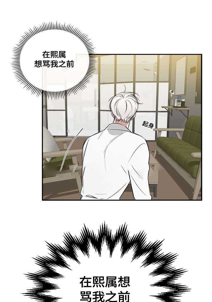 《复原倾向》漫画最新章节第64话免费下拉式在线观看章节第【1】张图片