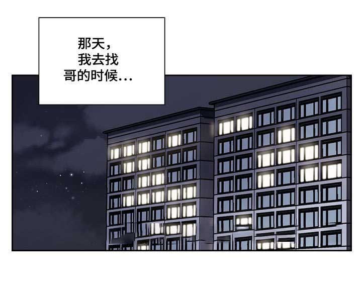 《复原倾向》漫画最新章节第51话免费下拉式在线观看章节第【9】张图片