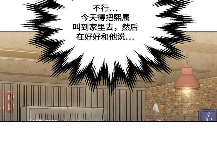 《复原倾向》漫画最新章节第56话免费下拉式在线观看章节第【43】张图片