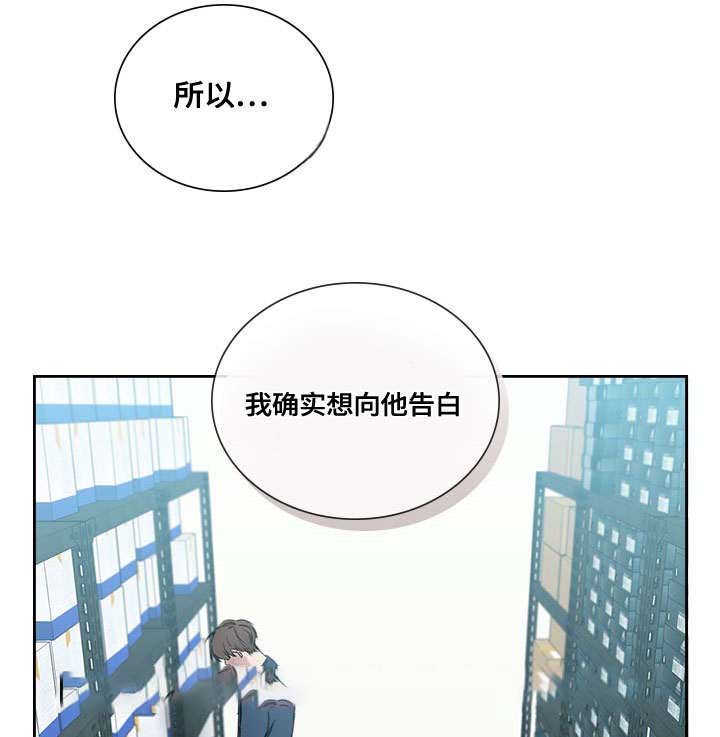 《复原倾向》漫画最新章节第43话免费下拉式在线观看章节第【1】张图片