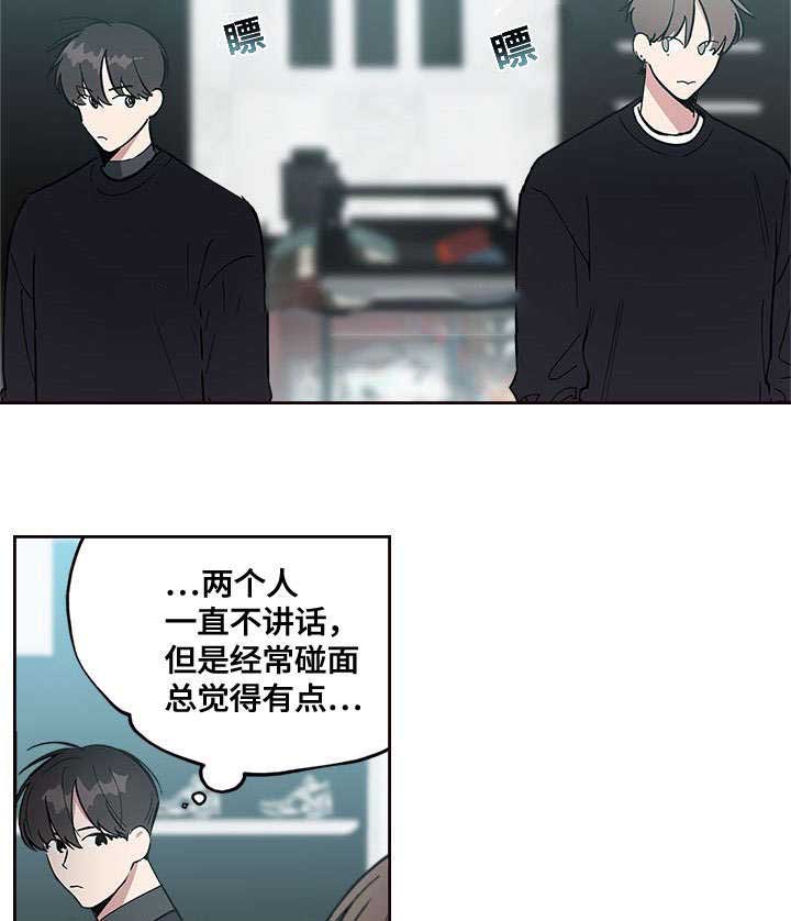 《复原倾向》漫画最新章节第55话免费下拉式在线观看章节第【33】张图片