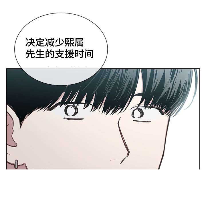 《复原倾向》漫画最新章节第44话免费下拉式在线观看章节第【31】张图片