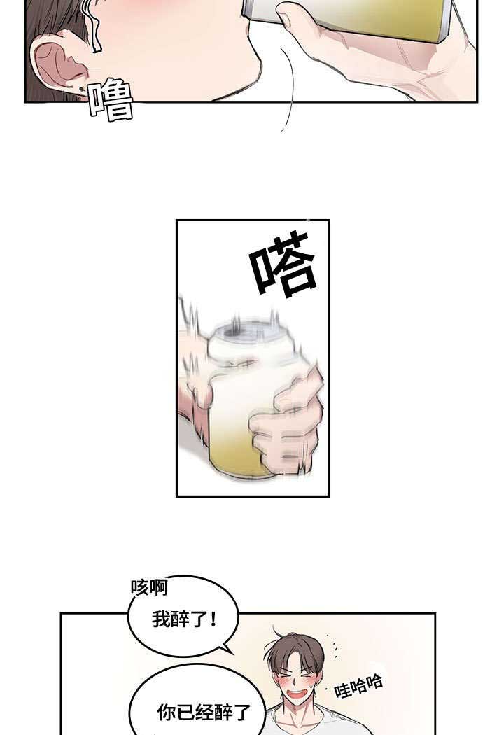 《复原倾向》漫画最新章节第17话免费下拉式在线观看章节第【27】张图片