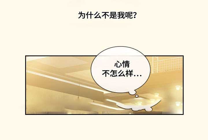 《复原倾向》漫画最新章节第43话免费下拉式在线观看章节第【47】张图片