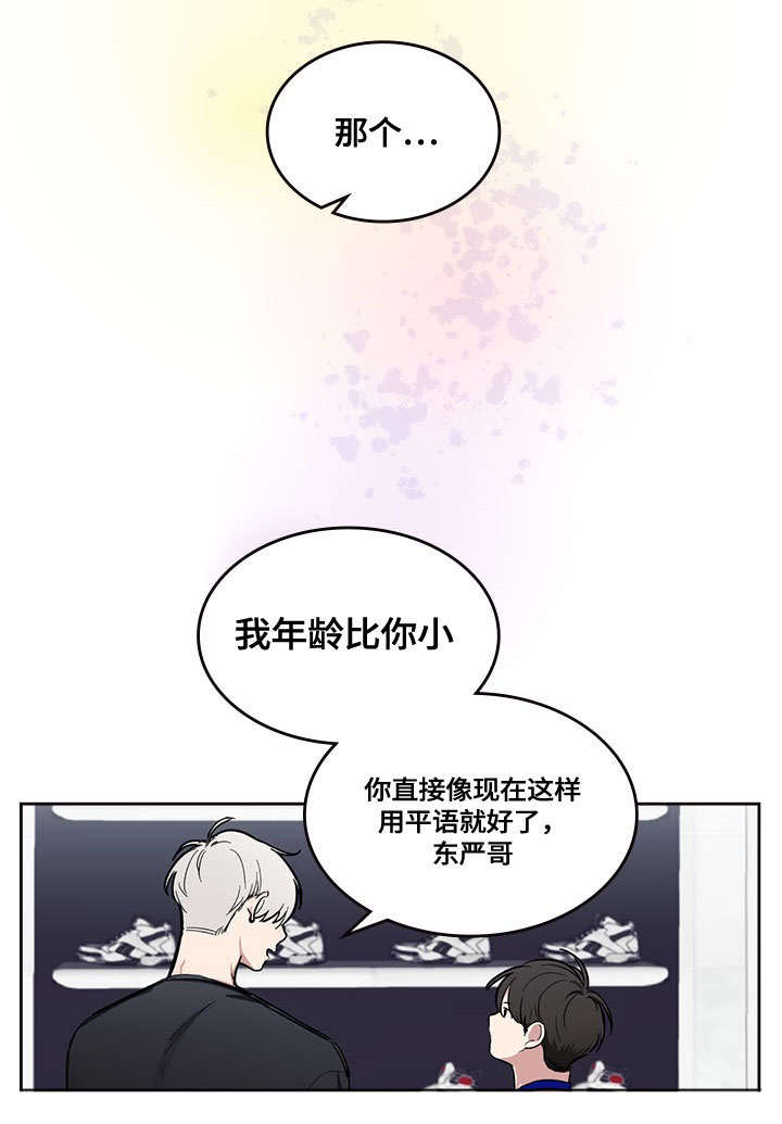 《复原倾向》漫画最新章节第3话免费下拉式在线观看章节第【39】张图片