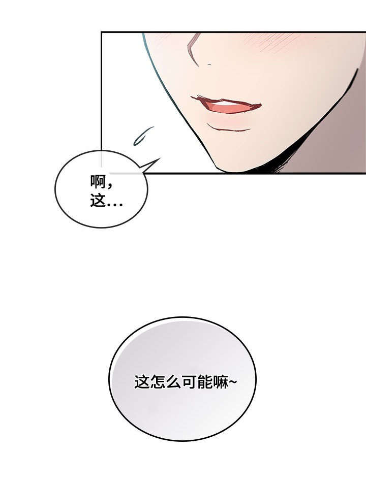 《复原倾向》漫画最新章节第38话免费下拉式在线观看章节第【27】张图片