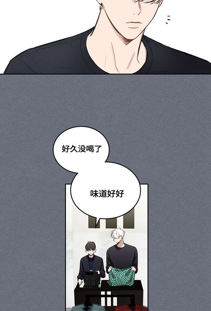 《复原倾向》漫画最新章节第5话免费下拉式在线观看章节第【29】张图片