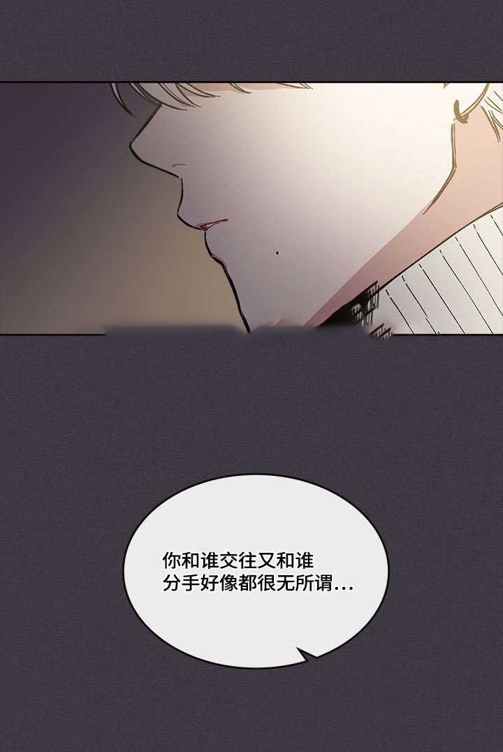 《复原倾向》漫画最新章节第30话免费下拉式在线观看章节第【5】张图片