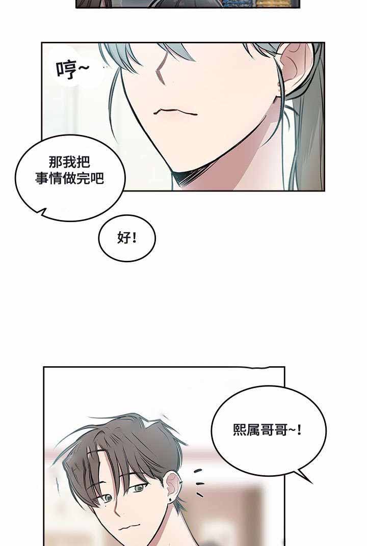 《复原倾向》漫画最新章节第27话免费下拉式在线观看章节第【7】张图片