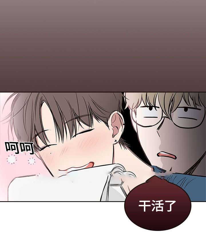 《复原倾向》漫画最新章节第36话免费下拉式在线观看章节第【5】张图片